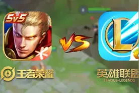 王者和LOL手游比拼送福利，各种免费皮肤，玩家：打得再激烈些吧图片