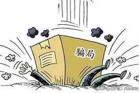 假冒“阿里巴巴菜鸟”获取加盟费，这种诈骗招数你拎得清吗？图片