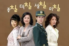 《传闻中的七公主》15年后：大姐3婚破产，二姐嫁豪门，小妹暴瘦图片