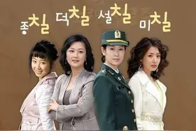 《传闻中的七公主》15年后：大姐3婚破产，二姐嫁豪门，小妹暴瘦图片