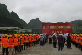 中国（广西）自贸试验区崇左片区举行跨境劳务服务中心开工仪式图片