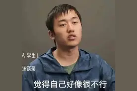 神童杜青云：15岁考700多上北大，却抑郁退学，复读再考后如何了图片