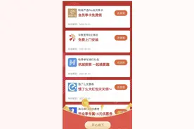 江干这群人有福了！这些专属福利可以领！图片
