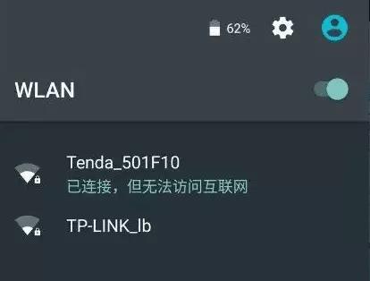 WiFi已连接不可上网怎么办（Wifi出现已连接但无法上网怎么办）