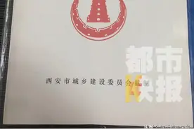 西安浐灞一小区地下室常年积水浸泡 今日多部门现场调查图片