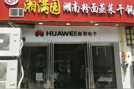 租房注意！郑州一批店铺已被清理，千万别踩坑图片