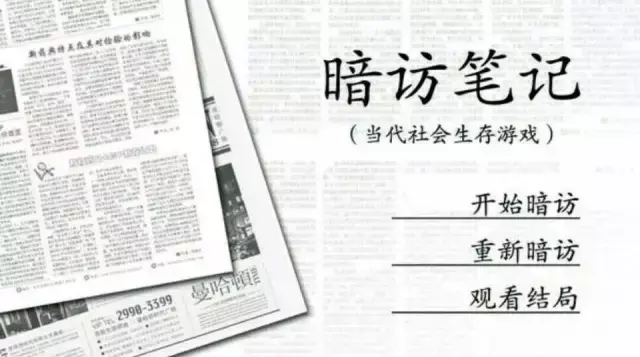 朋友，你听说过橙光游戏吗？