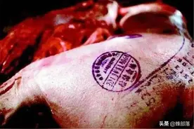 猪肉上印章有红色和蓝色，形状各异，盖哪种章的猪肉能放心吃？图片