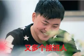 最接近UZI的接班人！GALA何许人也？图片