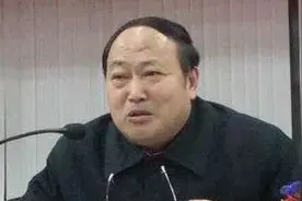 「警示」18亿国资换取千万贿款，满足情妇欲望，给女儿北京买房图片