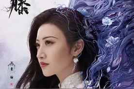 《司藤》：头上开花的司藤，想谈恋爱哪有那么容易？先要问问白英图片