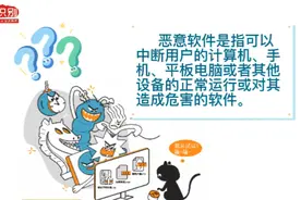 一招识别恶意软件图片