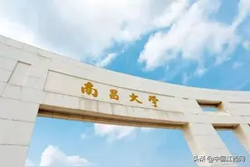 江西考生必看！全国多所大学录取参照线图片