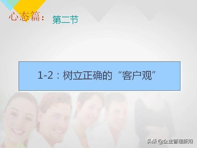 160ҳϵ棬2020깫˾ԱѵPPTղر