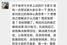 什么是瑜伽理疗图片