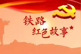 他拉响成渝铁路列车第一声汽笛！图片