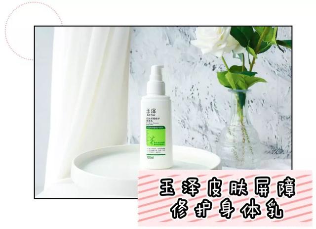 欧舒丹身体乳好用吗