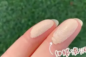 40岁变20岁！毛戈平粉底膏这么神奇？看卖空4W件我也想入手图片