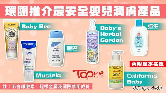 贝亲的身体乳怎么样