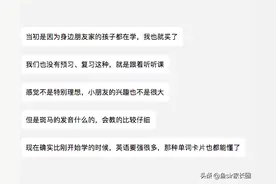 4位家长真实反馈：斑马英语等启蒙课深扒，宝妈0续费的原因找到了图片