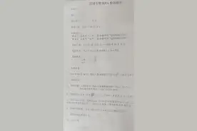 男子刷短视频意外发现妻子出轨，悄悄带女儿做亲子鉴定，结果令人崩溃图片