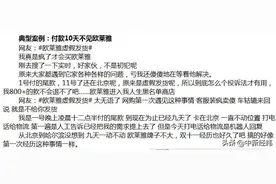 物流迟滞疑为虚假发货！欧莱雅、薇诺娜被中消协点名图片