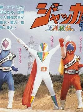 超级战队系列16部，有多少人全部看过？