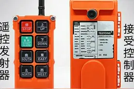 起重机采用手柄按钮控制，如何更换成遥控器控制图片