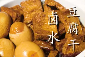 豆腐别煎着吃了，这样做入味又下饭，鲜嫩多汁，太香了图片