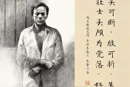 【红色经典诵读】革命精神不可灭图片