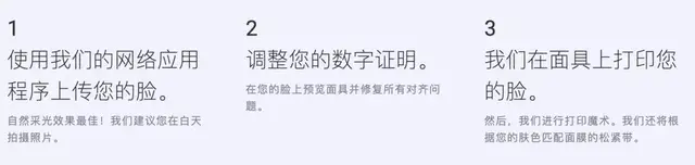 带着口罩也能解锁Face ID？实测，是真的可以