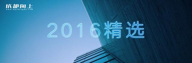 世界大运会花落成都，将为蓉城带来什么？