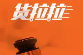 女乘客坠亡案司机已保释回家，融资8轮的货拉拉现在如何？图片