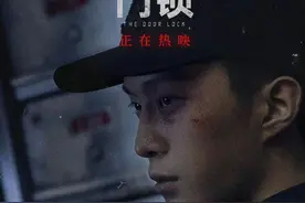 最近上映的门锁你看了吗？你觉得翻拍的成功吗？图片
