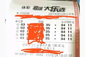 150倍最强实票领衔出击！今晚大乐透020期倍投票都在这里啦图片