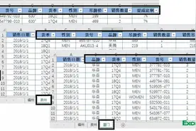 EXCEL动态合并50个工作表，操作其实很简单图片