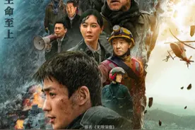为何多次被电影《峰爆》破防？原来，铁道兵传递的精神从未远去图片
