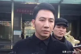 官媒发文痛批林生斌事件：流量塑造的虚假人设，终会崩塌图片