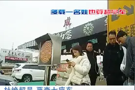 执法实录：准载七座现八人 多了一个娃娃都算超员视频封面