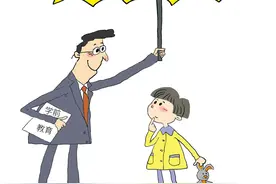 北京西城、海淀小升初政策出现细节调整图片