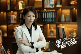 湖南卫视拿出王炸，《星辰大海》首播收视破1，43岁刘涛再扮嫩图片