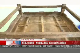 黄花梨八仙桌被盗：两名嫌疑人被抓获 曾迫于舆论将八仙桌遗弃图片