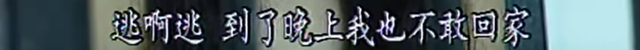 21年前的童年阴影片，演得那么烂，也不妨碍她封神