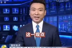 “央视一哥”康辉生活曝光：无儿无女，租房住，一封情书看哭众人图片