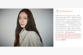 被SM“放养”多年的郑秀晶，如今终于脱离苦海图片