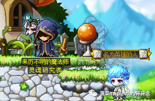 冒险岛灵魂宝珠介绍与选择建议