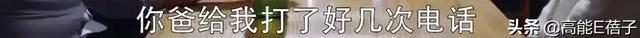 看了《我的真朋友》，我可能以前见的都是假中介