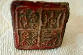 探寻传国玉玺之谜图片