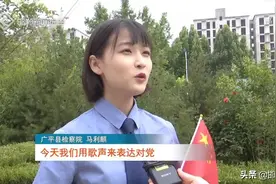 广平：31万儿女深情唱响《在灿烂的阳光下》图片