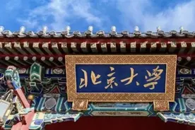 习近平总书记在教育文化卫生体育领域专家代表座谈会上的讲话在北大引发热烈反响图片